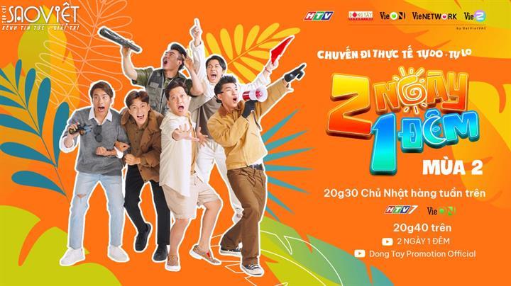 Chương trình thực tế 2 Ngày 1 Đêm quay trở lại với phiên bản mùa 2