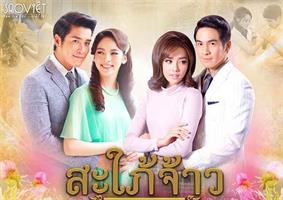 Nàng dâu Hoàng gia- Cuộc đổ bộ của những ngôi sao sáng giá Thái Lan