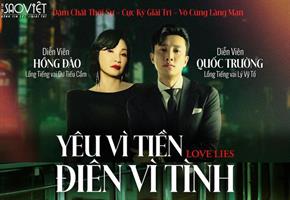 Nghệ sĩ Hồng Đào nhập vai “xuất thần” khi lồng tiếng trong phim “Love Lies: Yêu vì tiền, điên vì tình”