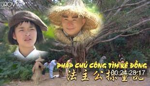 Nhân Gian Huyền Ảo: Những lý giải về cương thi được lưu truyền tại Đài Loan