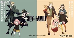 Phiên bản điện ảnh của bom tấn anime “SPYxFAMILY” đổ bộ rạp Việt dịp Tết Nguyên đán