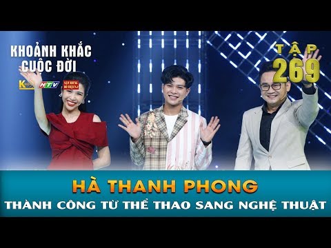 Khoảnh Khắc Cuộc Đời