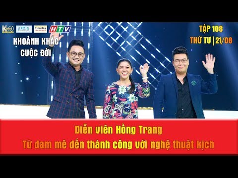 Khoảnh Khắc Cuộc Đời