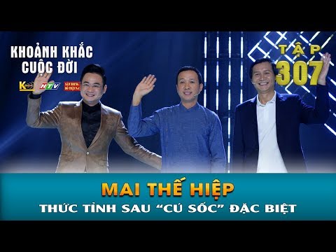 Khoảnh Khắc Cuộc Đời